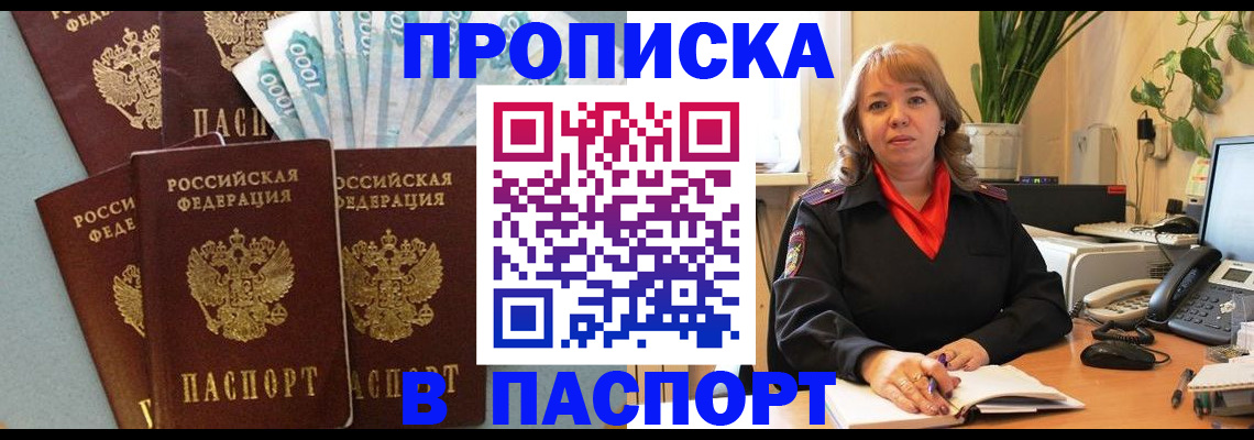 регистрация для школы в Фролово
